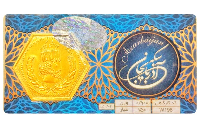 سکه پارسیان 900 سوت آذربایجان